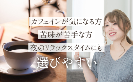 糀菌発酵ドリップコーヒー 7g×8 コーヒー