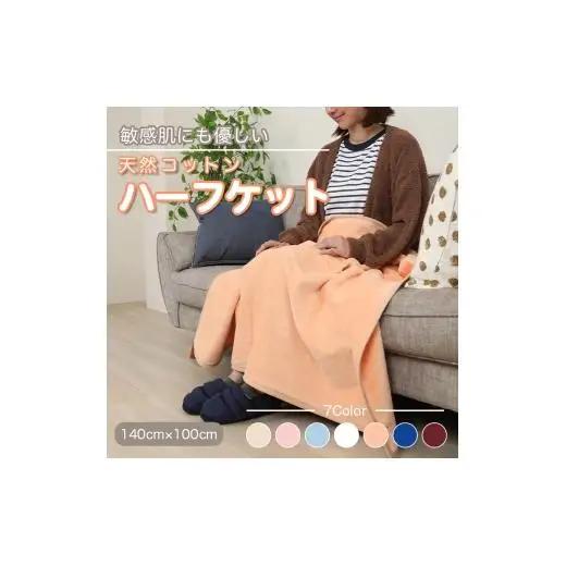 N156　七色　シール織　ハーフケット　オレンジ