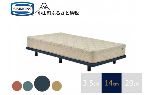 【 シモンズ 】ソファベッド ポケットダブルス ナイトブルー色 14cm脚【 シモンズ Simmons ベッド ソファベッド ソファ 寝具 静岡県 小山町 】