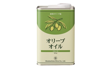 食用オリーブ油 800g(缶入) 油 食用油 オリーブ油 オリーブオイル 缶