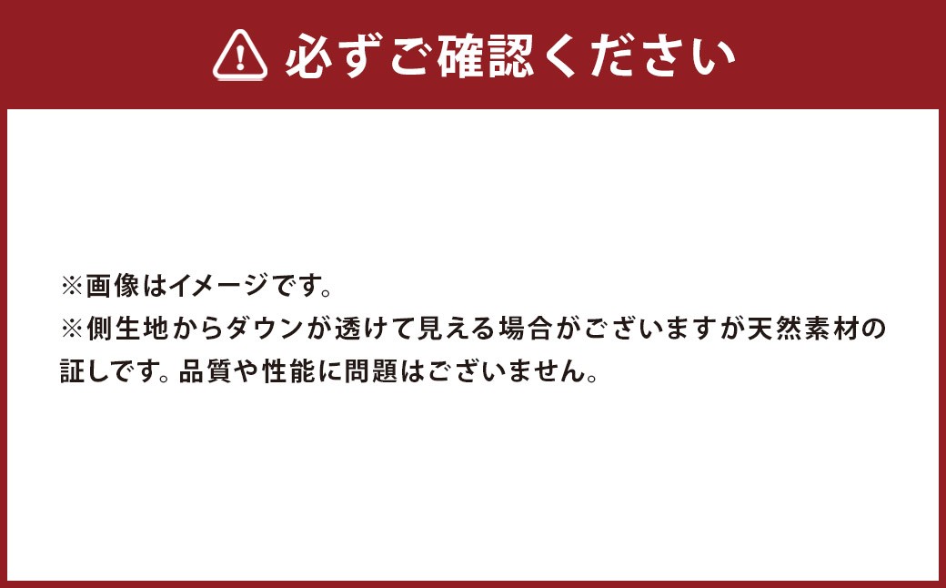 シングル 羽毛 肌掛けふとん （ ダウン 85% ・ 充填量400g ・ アイボリー ）