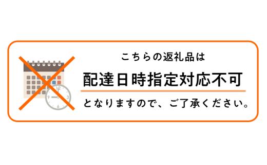 【数量限定】北海道共和町産りんご TEMATA FIRST シナノスイート・ぐんま名月 食べ比べセット