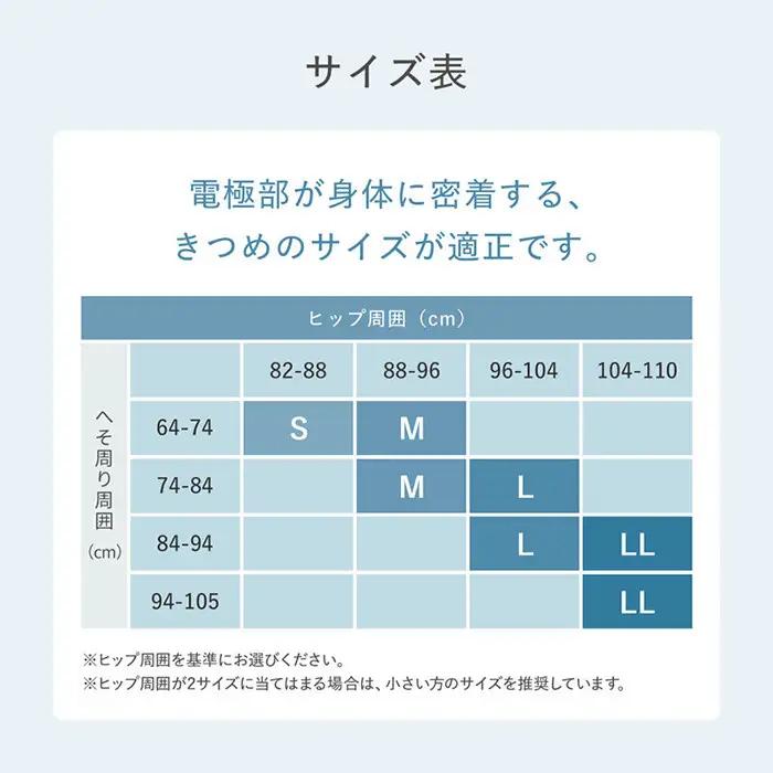 【Lサイズ】SIXPAD Core Hip