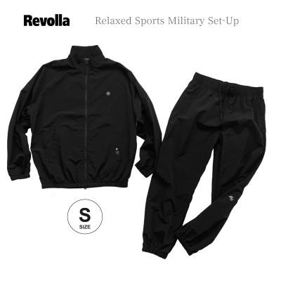 ふるさと納税 牧之原市 【ブラック・S】リラックススポーツミリタリーセットアップ