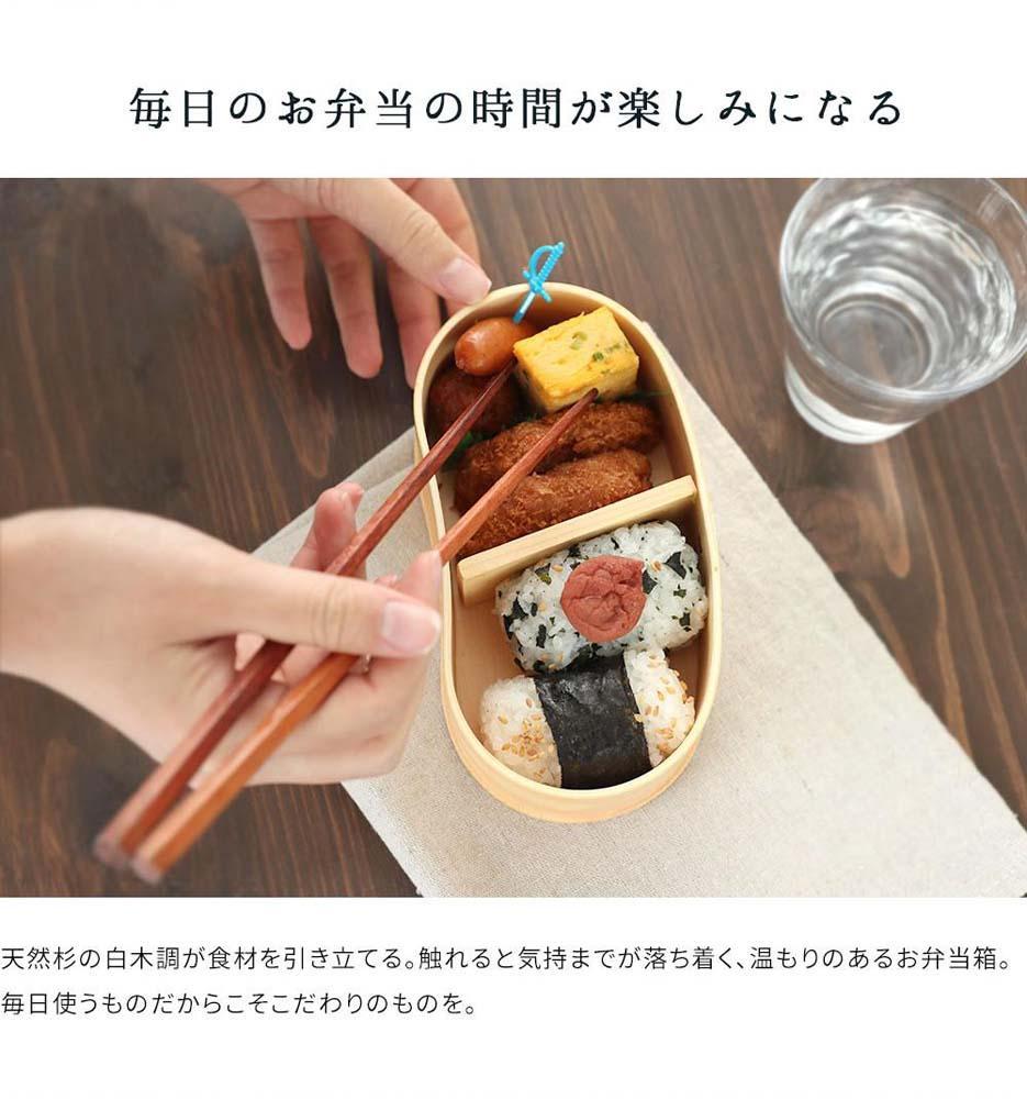 ［リーフグリーン］曲げわっぱ 豆型 カラー 弁当箱 紀州漆器 まげわっぱ［YS128］