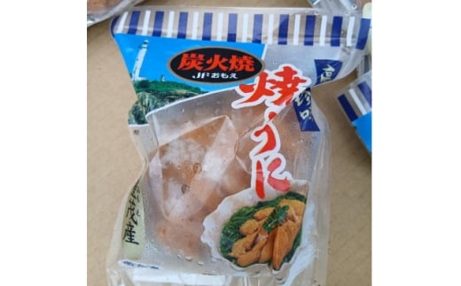 重茂焼きうに(炭火焼き)1袋【1642889】