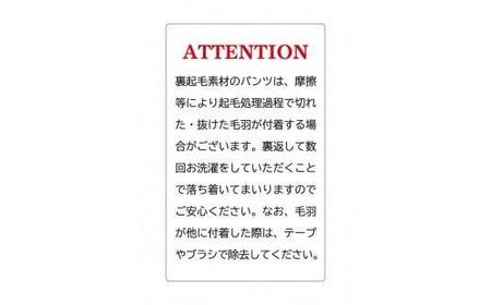 ＼寄附額改定／　まるで毛布！ムレにくく暖かい「裏起毛ストレートパンツ」＜ブラック4L・股下70cm＞ARIKIパンツ ファッション 暖かい ズボン 服 ゴム 秋 冬 美脚 広島県 福山市