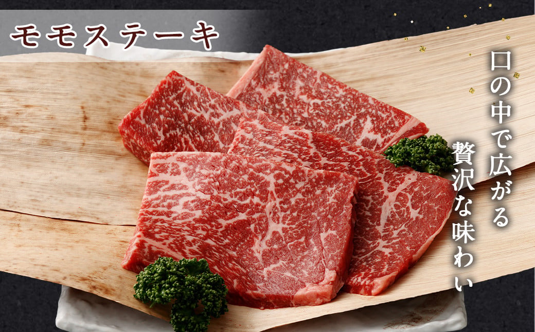 ＜宮崎牛 6ヶ月定期便 約2.6kg＞翌月下旬頃に第1回目発送（12月は中旬頃） モモ ウデ サイコロ ロース 赤身 ステーキ