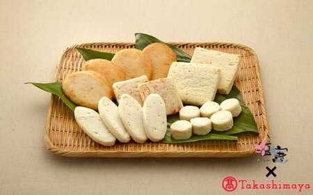 【高島屋選定品】 おとうふかまぼこ詰合せ 塩竈市×高島屋コラボ 宮城県【04203-0355】 