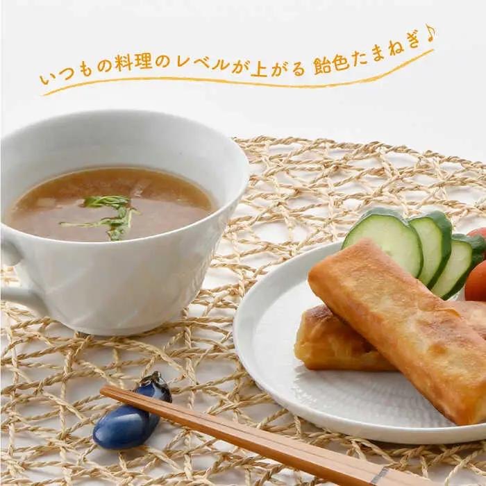 【いつもの料理に深みをプラス】あめ色 玉ねぎ（200g×7袋）【百笑会】 [DA10]