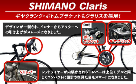 クロモリロードバイク S550 ブラック 福井商会《30日以内に出荷予定(土日祝除く)》自転車自転車自転車