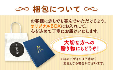 【季節限定】【11月~4月発送】ドレッシング3種セット（柚子味噌・レモン・九条ネギ）＜まほろば郷＞[CFU002]