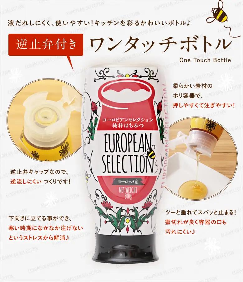 【全3回】 定期便（EU500g×2） かの蜂 純粋蜂蜜 合計3kg（ヨーロピアンセレクション500gを毎月2本お届け） 024-T007