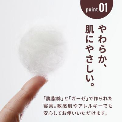 ふるさと納税 うきは市 パシーマキルトケットシングル(ブルー) |  | 01