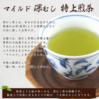 ふるさと納税 八女市 八女茶100% まろやか濃い味「マイルド深むし特上煎茶」100g×3袋 |  | 01