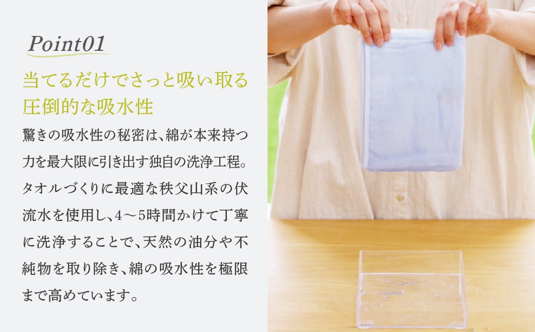 タオル バスタオル ネオ 日本製 国産 綿 コットン 吸水 日用品 新生活 ギフト 自宅用