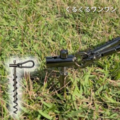 ふるさと納税 三条市 ハンマーいらずで伸縮リードも使えるドッグアンカー と くるくるペグ 2種セット 【030S060】 |  | 03