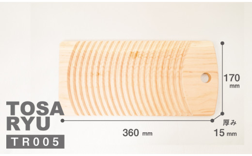 桜 洗濯板 Lサイズ 170×360×150mm 洗濯 板 サクラ 日用品 贈答 ギフト 国産 昔ながらの 木製洗濯板 エコ 水に 強い 丈夫 さくら ちょい洗い 洗剤不要 木 ウッド 木工 職人 土