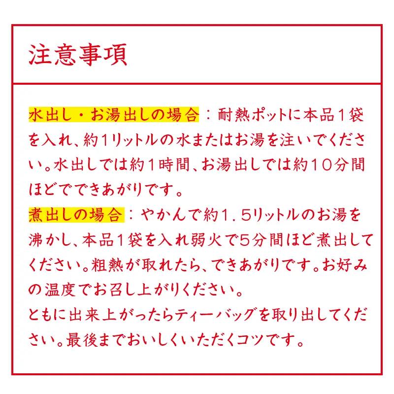 「全6回定期便」佐賀県産麦茶 (40P×８本セット)×６回  2ヶ月に1回お届け