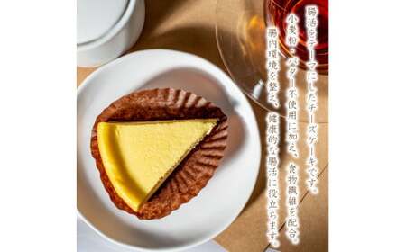 米粉 チーズケーキ 6号 小麦 バター 不使用 チーズケーキ チーズケーキ チーズケーキ チーズケーキ