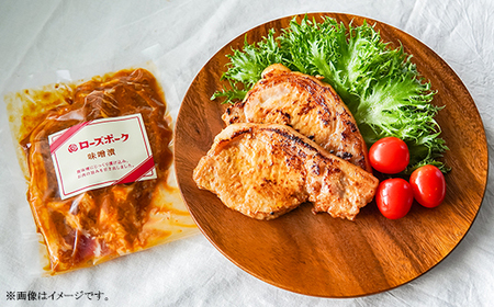493 豚肉のみそ漬け 800g 200g × 4パック 小分け 便利 茨城県産 ブランド豚 ローズポーク