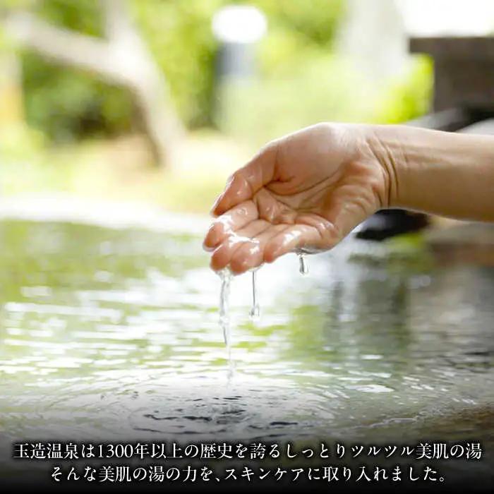 美容 美肌の湯の温泉水配合！【姫ラボ】フェイスパック30枚セット 島根県松江市/株式会社玉造温泉まちデコ[ALBH018] 美容 美容