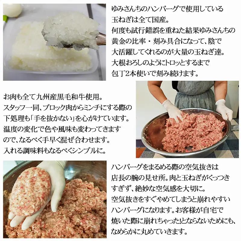 九州産黒毛和牛入り 手ごねハンバ－グ 140g×8個(合計1.12kg) 冷凍