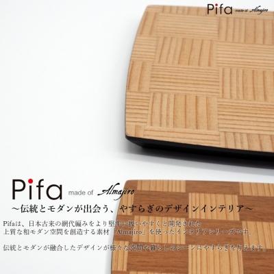 ふるさと納税 能代市 Pifa スクエアプレートセット(直接食器)[No.5335-0345]