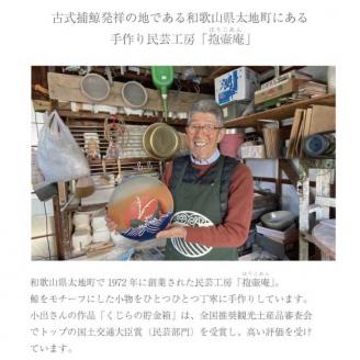 くじらのはし置き　5個セット　鯨モチーフでかわいい人気の箸置き【hok106】