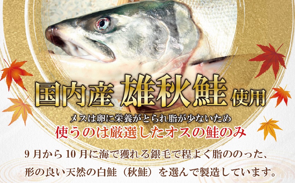 越後村上名産 塩引鮭 切り身 7切 1056008 鮭 しゃけ 塩引き鮭