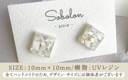 【白mix】 一点物 ピアス/イヤリング 【sobolon】 アクセサリー レディース ハンドメイド[TFC002]