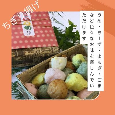 ふるさと納税 徳島市 徳島ソウルフード 練り物4種セット【FF001】 |  | 03
