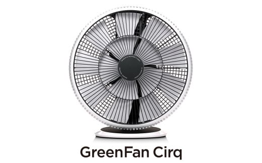 【7営業日以内発送】 GreenFan Cirq ホワイト×ブラック EGF-3400-WK／JP バルミューダ BALMUDA サーキュレーター 首振り コンパクト 空気循環 送風 大風量 衣類乾燥 リモコン