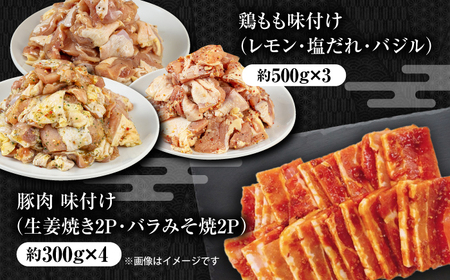 簡単調理!お肉の詰め合わせセット(計　約4.7kg)