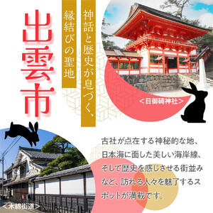 神西湖産 冷凍 大和 しじみ 720g（180ｇ×4P））| しじみ
