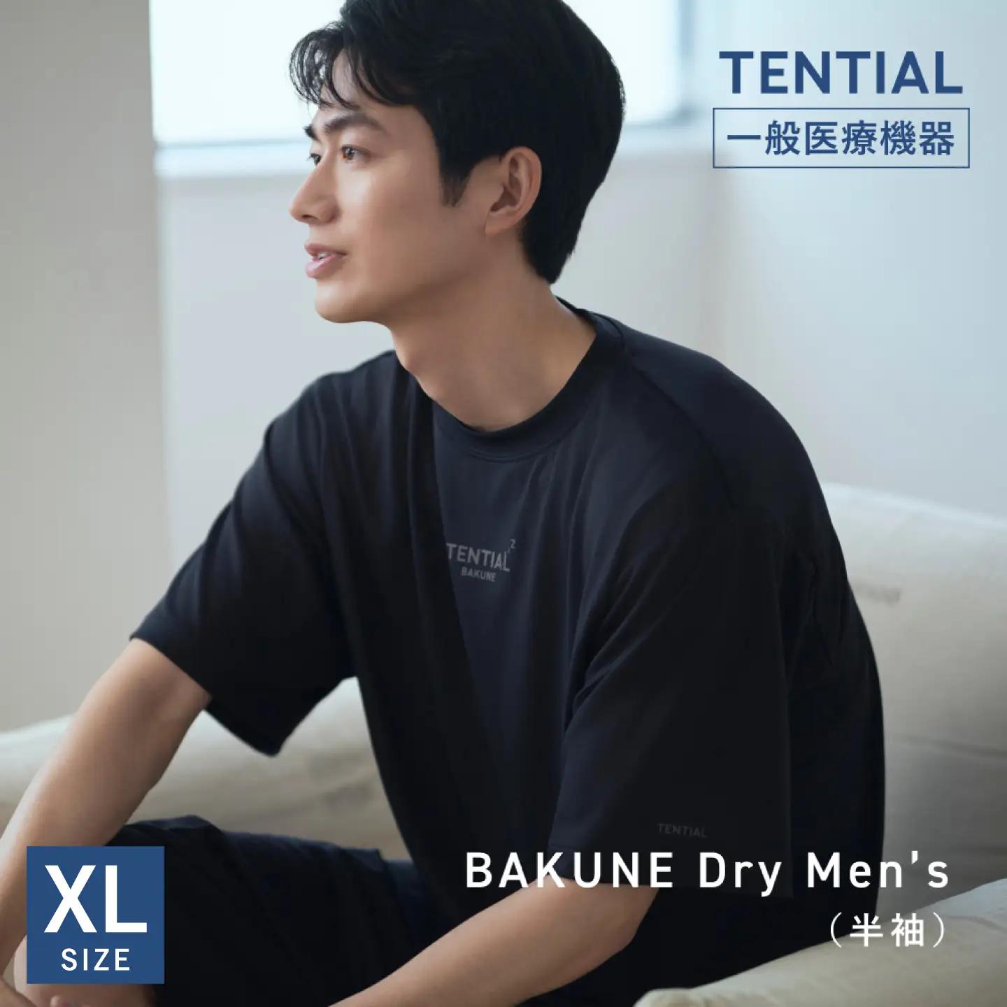BAKUNE Dry Men’s リカバリーウェア ネイビー/リカバリーウェアXLサイズ TENTIAL [ACAD048]