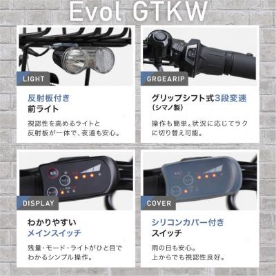 ふるさと納税 京都市 完成品でお届け! 電動自転車 外装6段変速 26インチ Pグレーブルー|京都 中川商会 自転車 人気 |  | 01