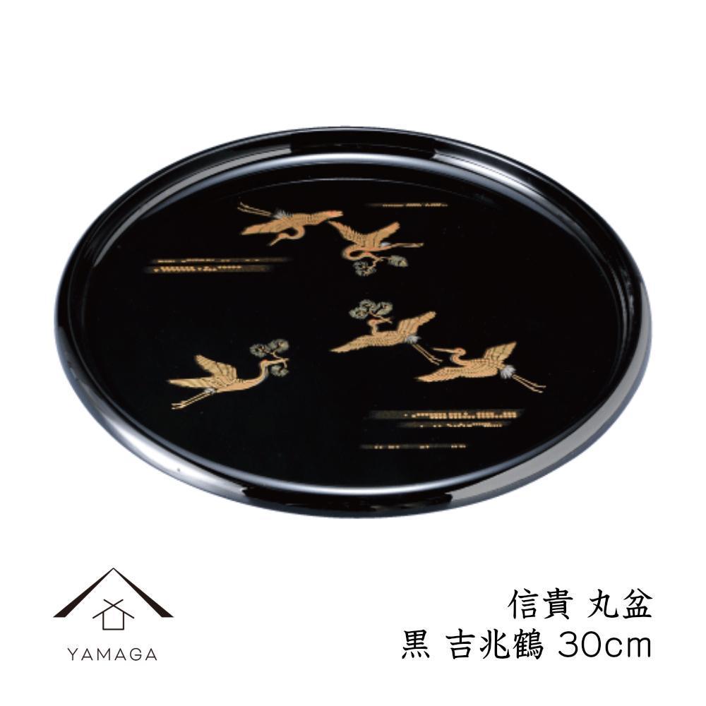 信貴 丸盆 黒 吉兆鶴 30cm 工芸品 漆器 海南市【YG208】　CC315