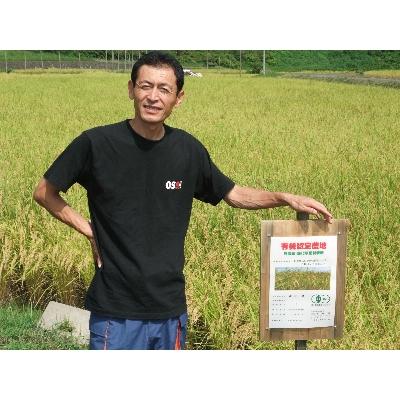 ふるさと納税 十日町市 【令和6年産】魚沼産コシヒカリ有機栽培米　10kg |  | 03