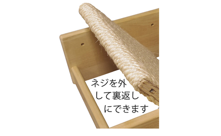 猫の爪とぎ台B 爪研ぎ ボード 猫 ネコ猫用品 ペット ペット用品 綾瀬市 神奈川県