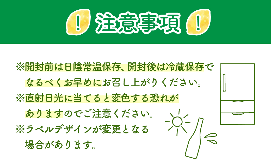 【配送エリア：北海道・沖縄・離島】愛媛　ブルーレモンファームのレモン果汁　720ml　1本