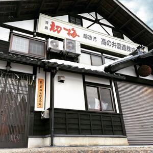 日本酒 伊乎乃 大吟醸酒 720ml 日本酒 日本酒 日本酒 日本酒 日本酒 日本酒