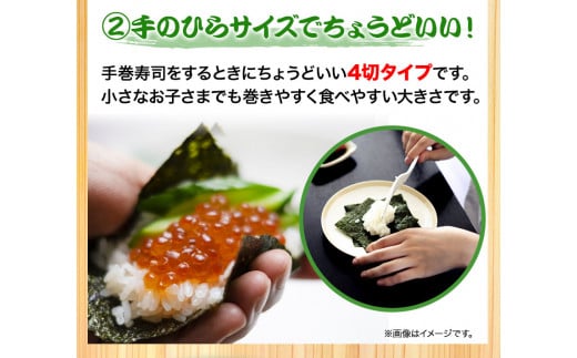 のり 海苔 酢付 手巻きのり ( 4切20枚 × 30個 ) 海苔 600枚 浜乙女《30日以内に出荷予定(土日祝除く)》三重県 東員町 国産 手巻き寿司 大容量