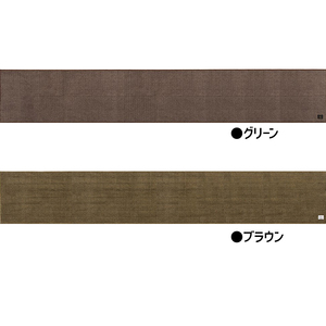 マット ヘリンボン 300cm 抗菌 廊下 マット グリーン