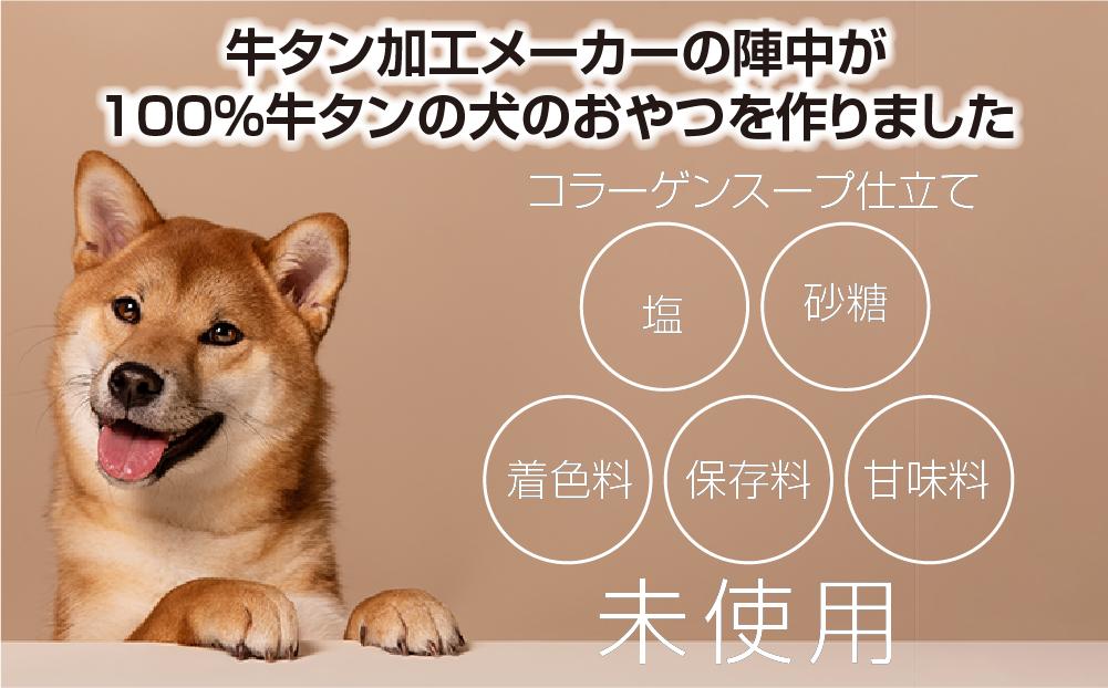 
                  陣中 わんこのおやつ水煮100g×3パックセット
                