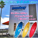 【ふるさと納税】【NONKEY SURF&SPORTS】のサーフボード＜ショートボード＞［日時指定不可］ [0450-0003]