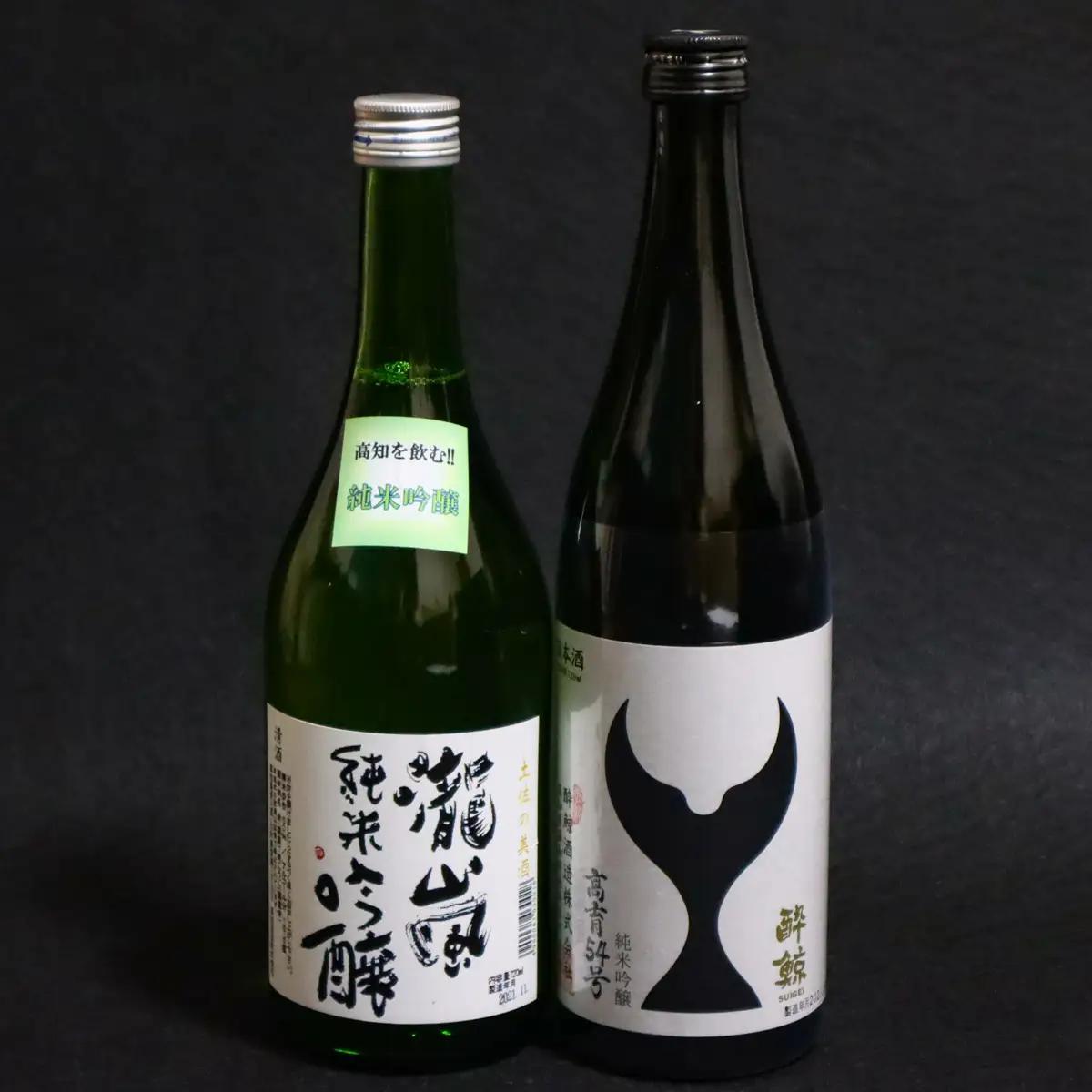 蔵元飲み比べ！純米吟醸　2本（高知酒造・酔鯨酒造）