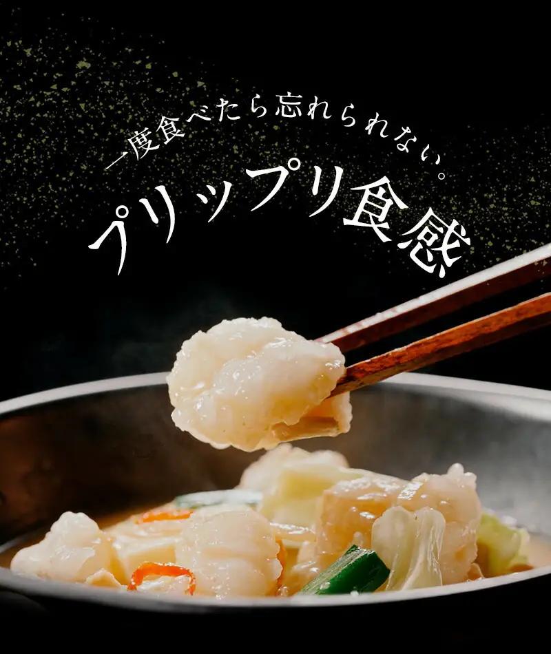 もつ鍋 博多 おおやま 食べ比べ セット味噌 醤油 計4人前 | ふるさと納税 モツ鍋 もつなべ 鍋 福岡市 冷凍 冷凍食品 取り寄せ もつ セット ホルモン鍋 味噌 国産 牛もつ 鍋セット 人気 ご