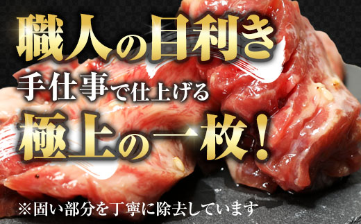 ワイルド牛タン 塩ゴマ油にんにく風味 900g(150g×6P) 【お肉ソムリエのいる精肉店】 | 牛タン ステーキ 厚切り タン元 お肉ソムリエ ゴマ油 にんにく風味 焼肉 BBQ バーベキュー 贅