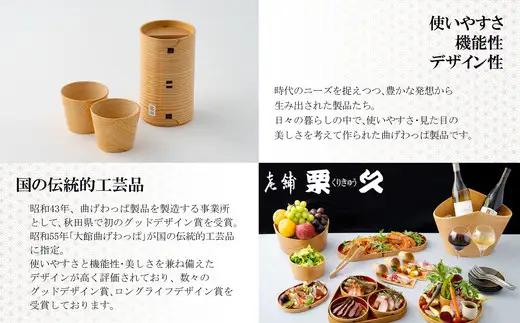 秋田地酒3種と徳久利・ぐいのみ2個セットと割烹美さわ比内地鶏鶏もつ缶詰セット　300P4001【筒井商店】